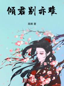 反派：万界神医