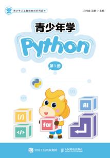 胜道