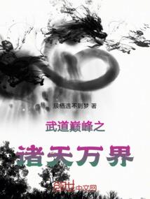 能不能一直在一起