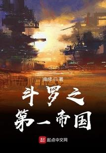 死亡的噩梦轮回