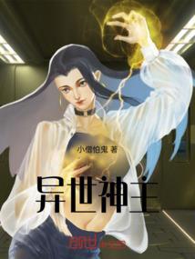 都市之兵王艳都