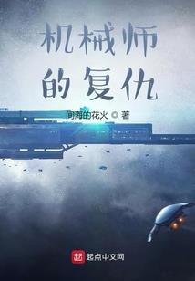 谦谦君子小七好逑