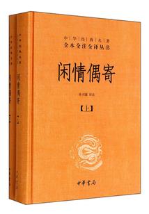 古佛修行录