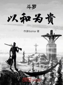 斗苍魂