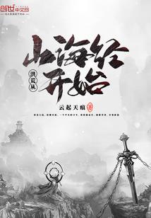剑修神魔