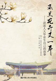 繁星花再开
