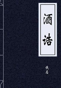 梦幻剑骨相关