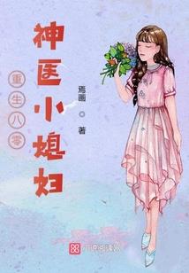 良辰无事