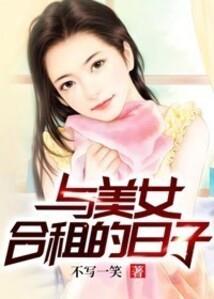 血兽编年史