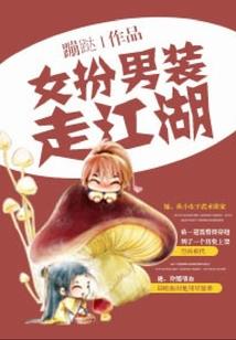 武冥乱世