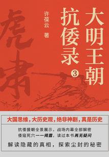 三生三世,永不背弃
