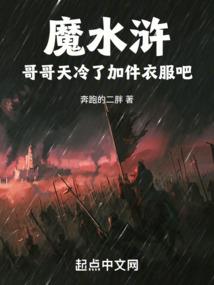 须尽欢，江湖意