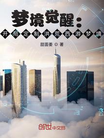 预言之子