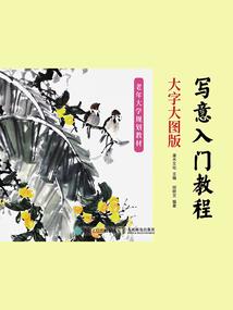 妖怪契约之书