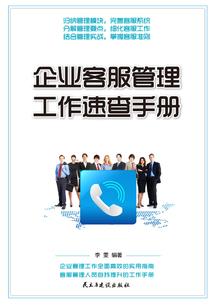 穿越农田之幸福小娇妻
