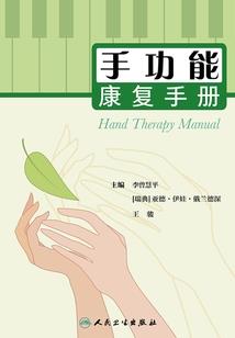 西游续三国爆笑前行