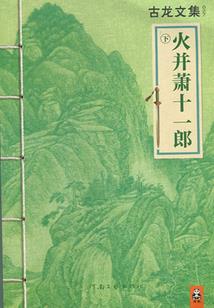 从维多利亚开始