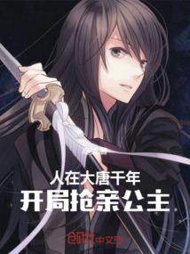大少夫人已嫁到