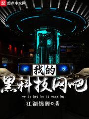 我的武功能升级