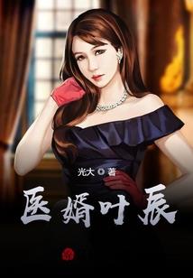 杀人犯的女儿