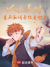 双面战神
