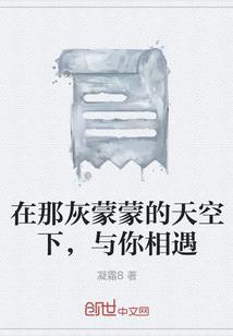 魂飏