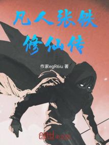 魔头放过我