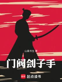 陈狗子的灵异人生