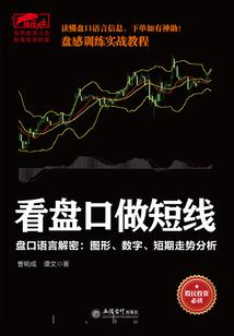 神练者风华不绝代