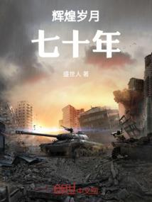 乡泉