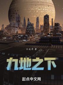 魔欲修天