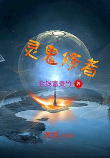 最强咎酱鉴