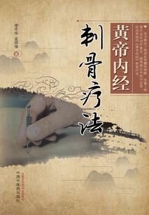 奈何卿妖娆