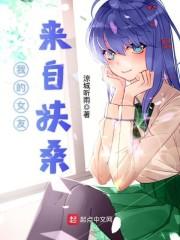 异界之宇宙王