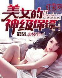 创界禁录