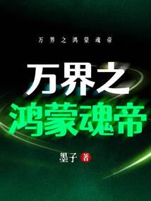 沙之大陆