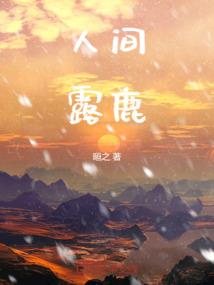 吾随道