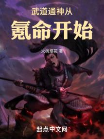 超神学院之禁域