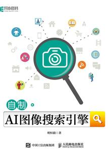 穿越成为奴隶