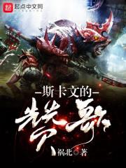绫宠乱世