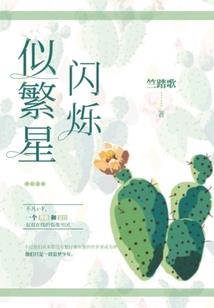血天喝之人道兴