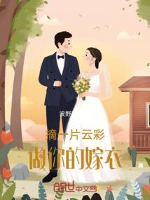 永恒的堕落