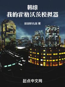 花族之栀子再世