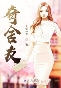 不靠谱的赘婿宗主