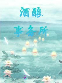 爱情日记本