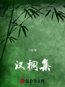 你是来找我的吗
