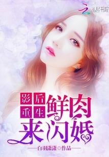 异世群雄录