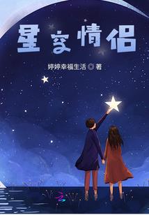 名为追星