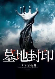颠覆众生之绝色神医