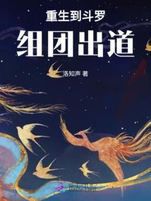 初恋无敌